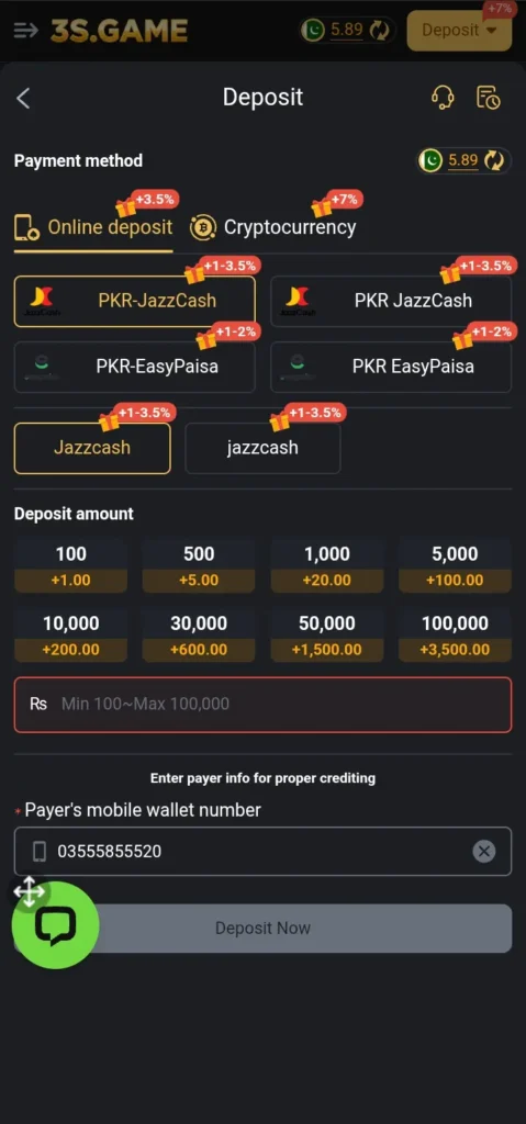 3S Game Download